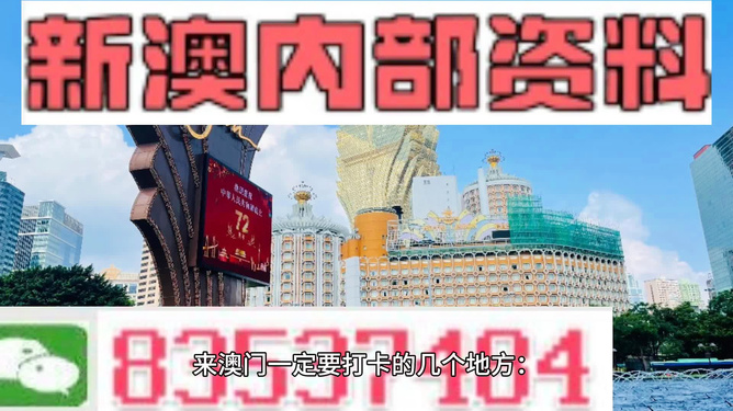 2025新澳门和香港精准免费大全168的全面释义、解释与解答
