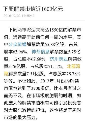 全民一码一肖一特一中2025详细解答、解释与落实与警惕虚假宣传