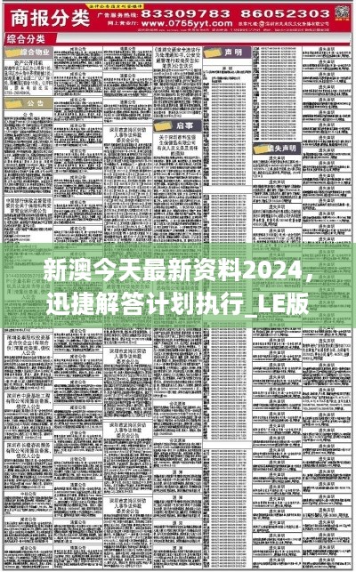 创业 第21页