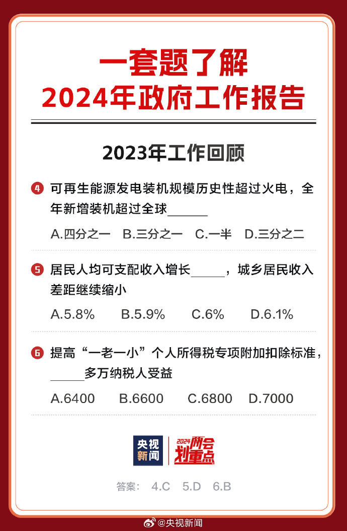 2025年全年资料免费大全,全面解答、解释与落实与警惕虚假宣传