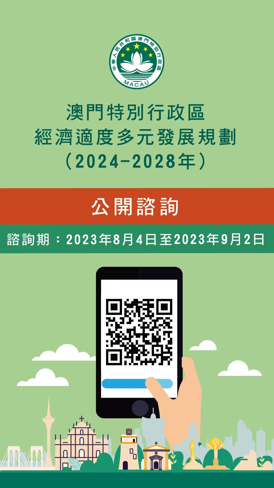2025港澳资料免费,全面解答、解释与落实