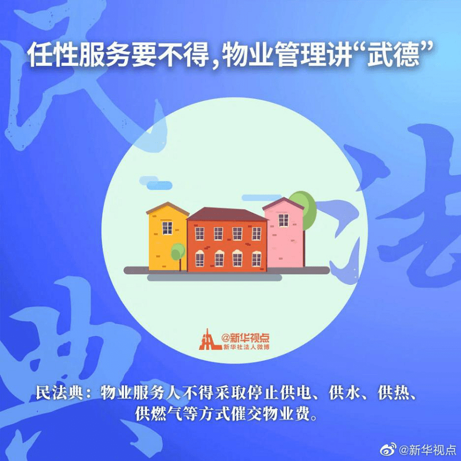 2025新澳门和香港精准正版图库,全面释义、解释与落实