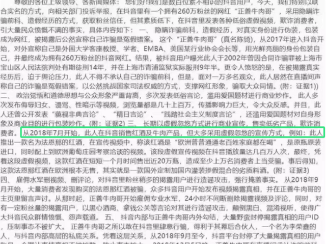 简报 第8页