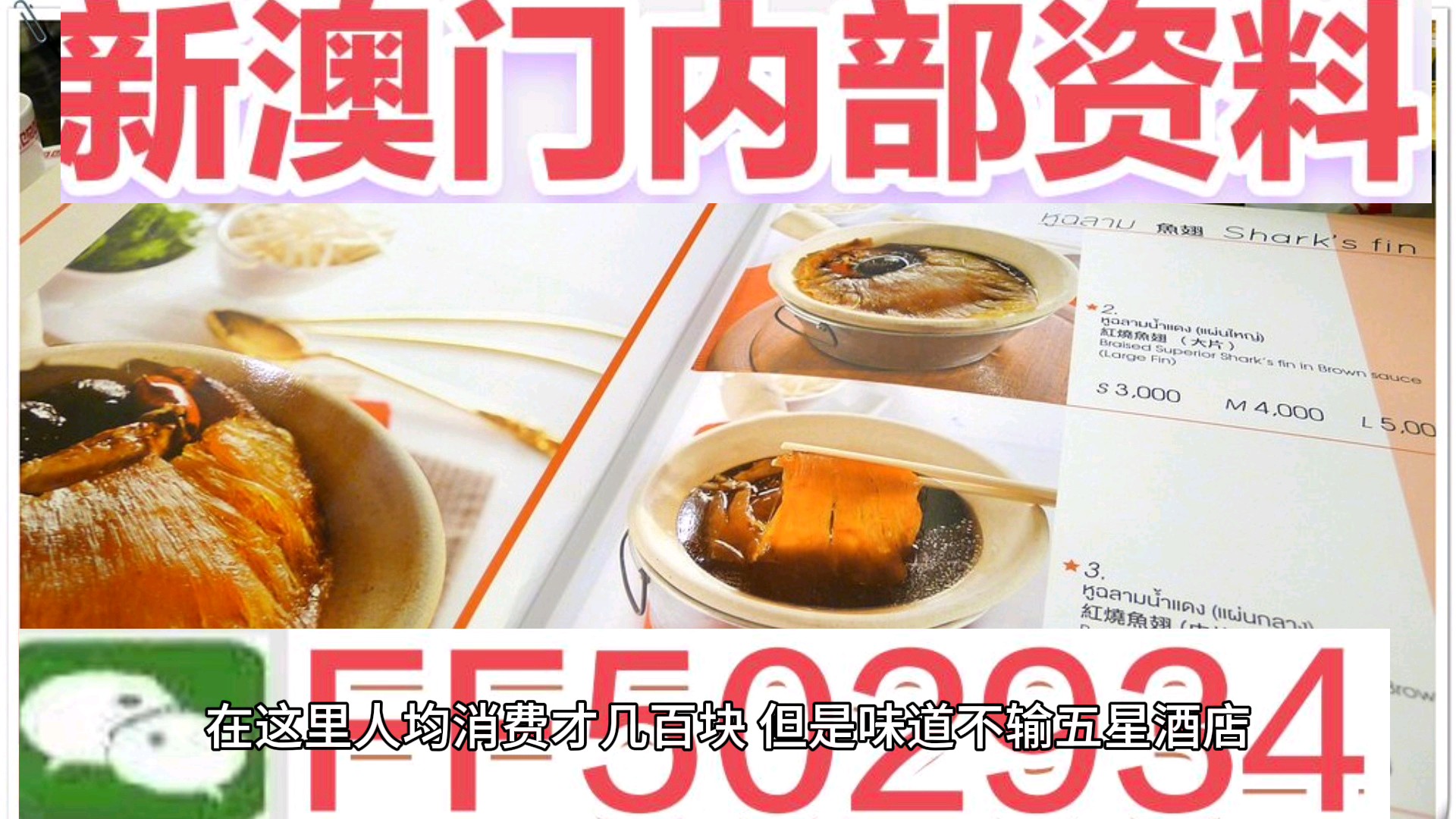 2025新澳门天天开彩开奖结果，全面释义、解释与落实