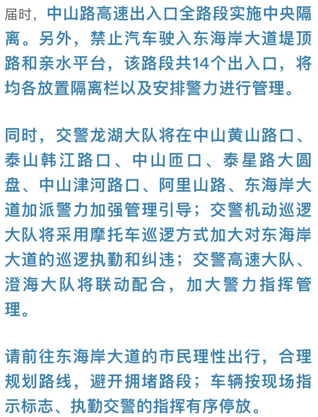 2025今晚必中必开一肖,详细解答、解释与落实与警惕虚假宣传