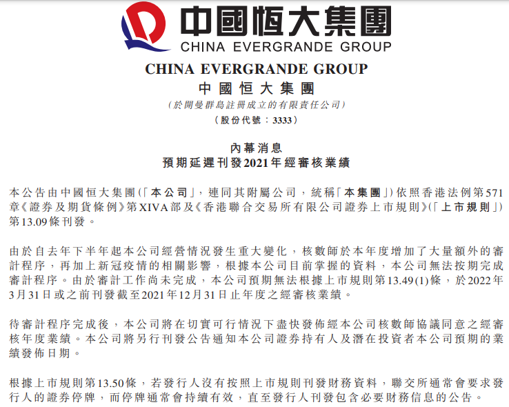 澳门天天彩精准免费查询,全面释义、解释与落实与警惕虚假宣传